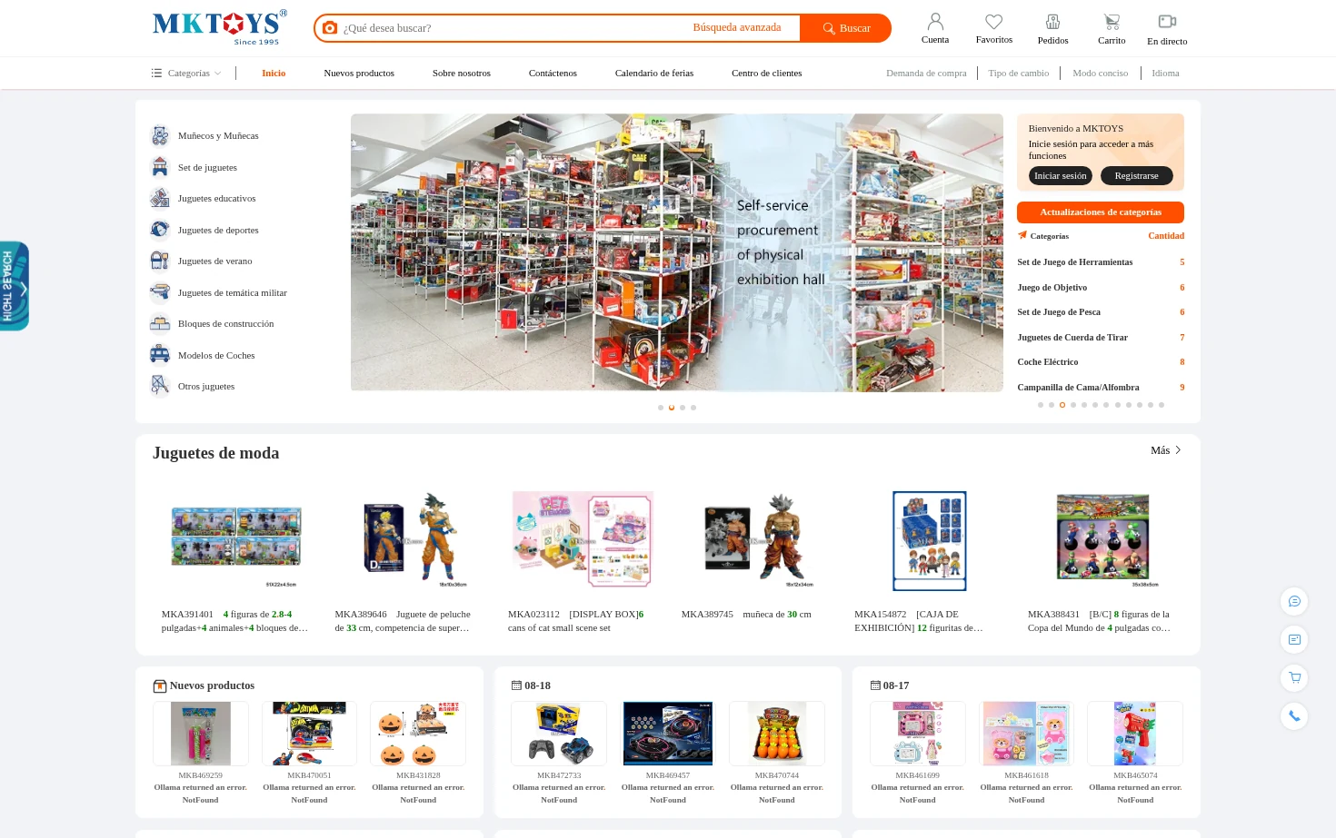 MKTOYS 页面快照